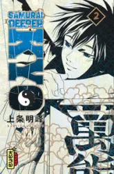 Samurai Deeper Kyo - Star Edition, tome 2