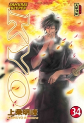 Samurai Deeper Kyo, tome 34