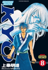 Samurai Deeper Kyo, tome 8