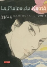 La Plaine du Kantô, tome 1