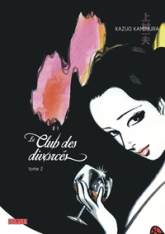Le club des divorcés, tome 2