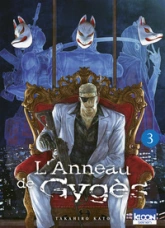 L'Anneau de Gygès, tome 3