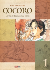 Cocoro, tome 1
