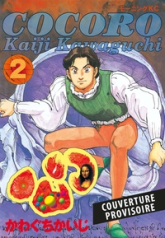 Cocoro, tome 2