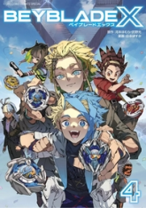 Beyblade X, tome 4