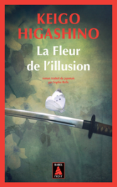 La fleur de l'illusion