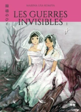 Les Guerres invisibles