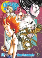 Dreamland, tome 18