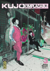 Kujô l'implacable, tome 3