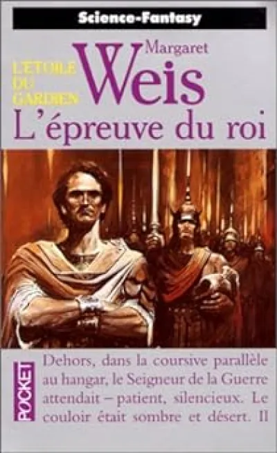 L'Étoile des gardiens