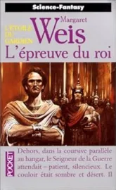 L'Étoile des gardiens