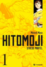 Hitomoji, tome 1