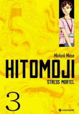 Hitomoji, tome 3