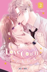 Love Coach Koigakubo-kun, tome 2