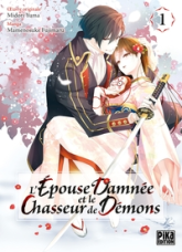 L'Épouse damnée et le chasseur de démons, tome 1