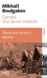 Carnets d'un jeune médecin