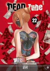 Dead tube, tome 22