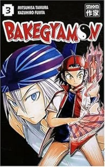 Bakegyamon,