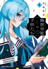 The Shiunji Family Children, tome 5