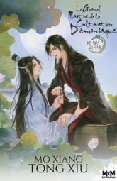 Le grand maître de la cultivation démoniaque, tome 5