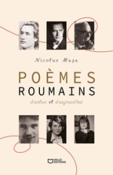 Poèmes roumains d'antan et d'aujourd'hui