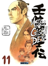 Mibu Gishi Den, tome 11