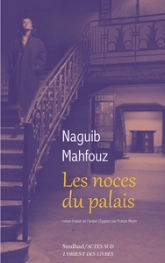 Les noces du palais