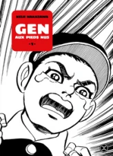 Gen aux pieds nus, tome 1