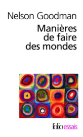 Manières de faire des mondes