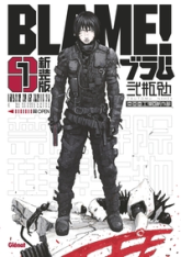 Blame - Deluxe, tome 1