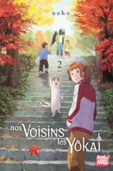 Nos voisins les yôkai, tome 2