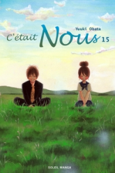C'était nous, tome 15