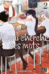 Komi cherche ses mots, tome 2