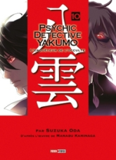 Psychic Detective Yakumo, tome 10
