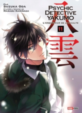 Psychic Detective Yakumo, tome 11