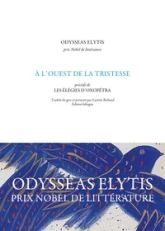 À l'ouest de la tristesse - Les élégies d'Oxopétra