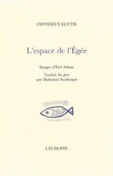 Espace de l'Egee