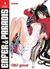 Enfer et paradis - Intégrale, tome 9