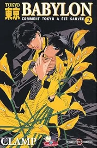 Tokyo Babylon, tome 2
