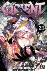 Orient - Samurai Quest, tome 20