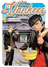 Au bain, les Yankees !, tome 1