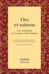 Ors et saisons : Une anthologie de la poésie arabe classique