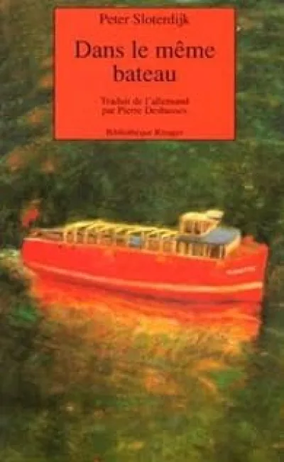 Dans le même bateau