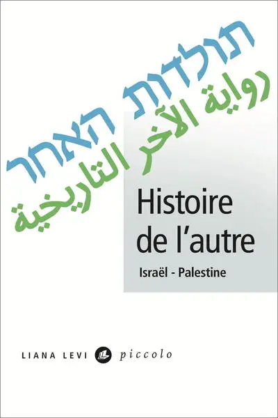 Histoire de l'autre