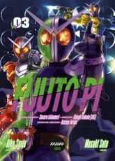 Fuuto PI, tome 3
