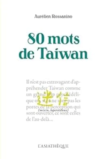 80 mots de Taïwan