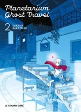 Planetarium Ghost Travel, tome 2