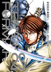 Terra Formars, tome 23