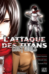 L'Attaque des Titans - Lost Girls, tome 2
