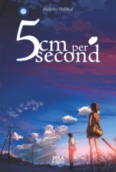 5cm per second (roman)